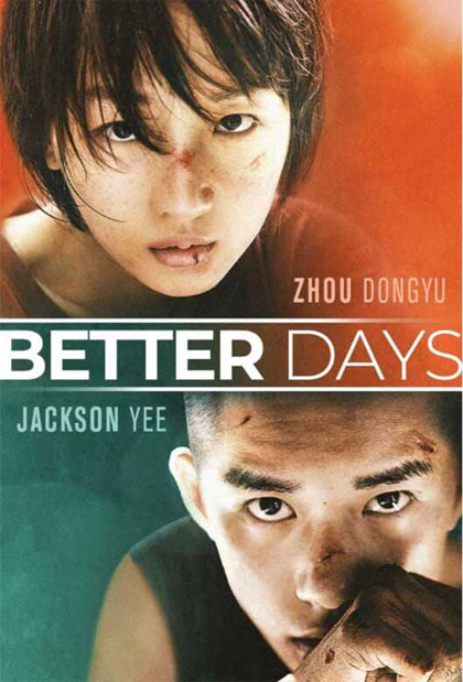 Hong Kong film 'Better Days' earns Oscar nomination for Best International  Feature Film